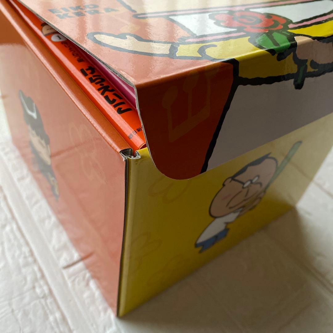 【美品】あたしンち ベスト けら えいこ 全巻1〜10巻 箱付き 帯付き 送料込