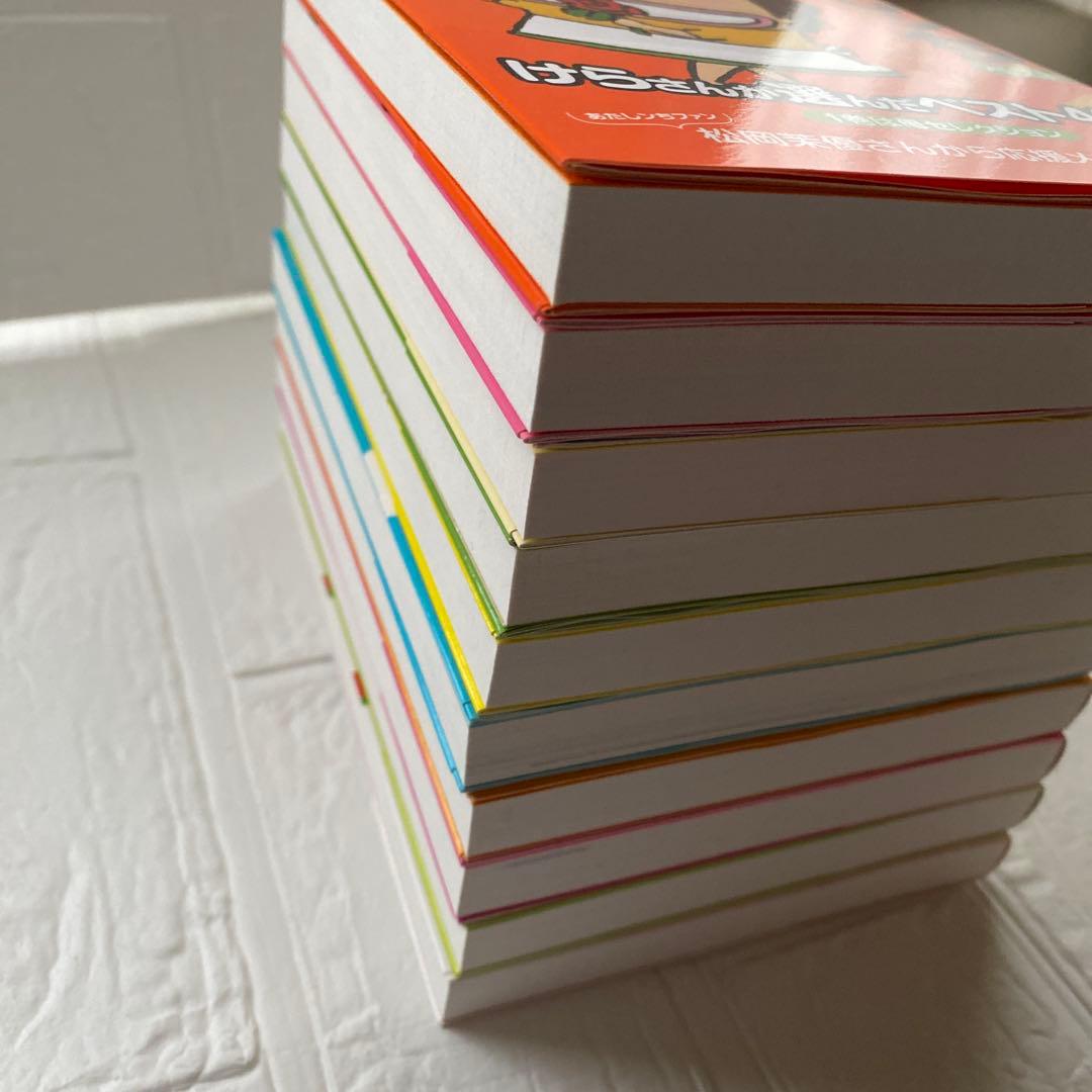 【美品】あたしンち ベスト けら えいこ 全巻1〜10巻 箱付き 帯付き 送料込