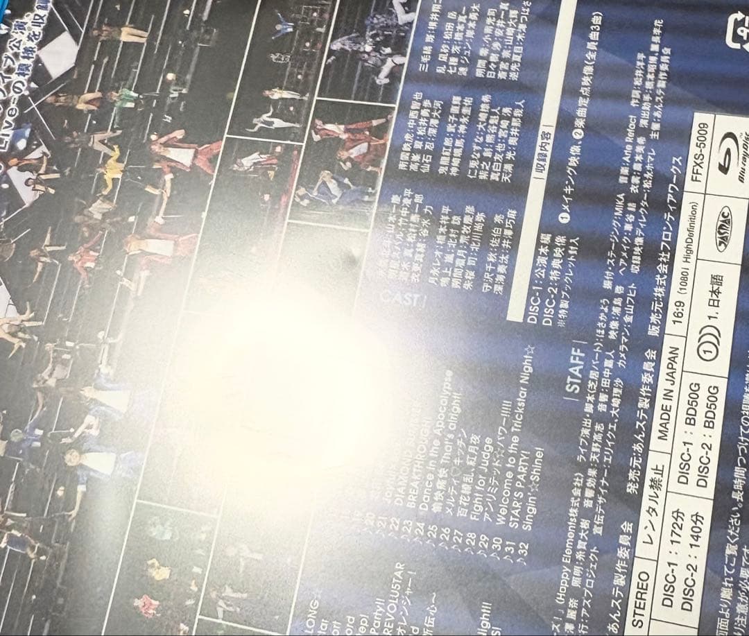 あんさんぶるスターズ!THE STAGE-Party Live-〈2枚組〉