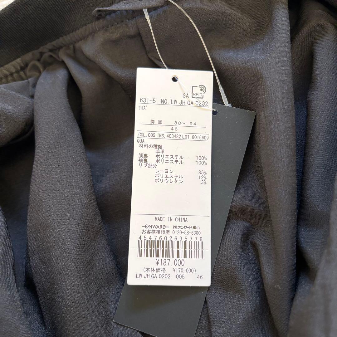 新品　新作　シュリンクエアレザー　レザージャケット　ブルゾン　MA-1 黒　M