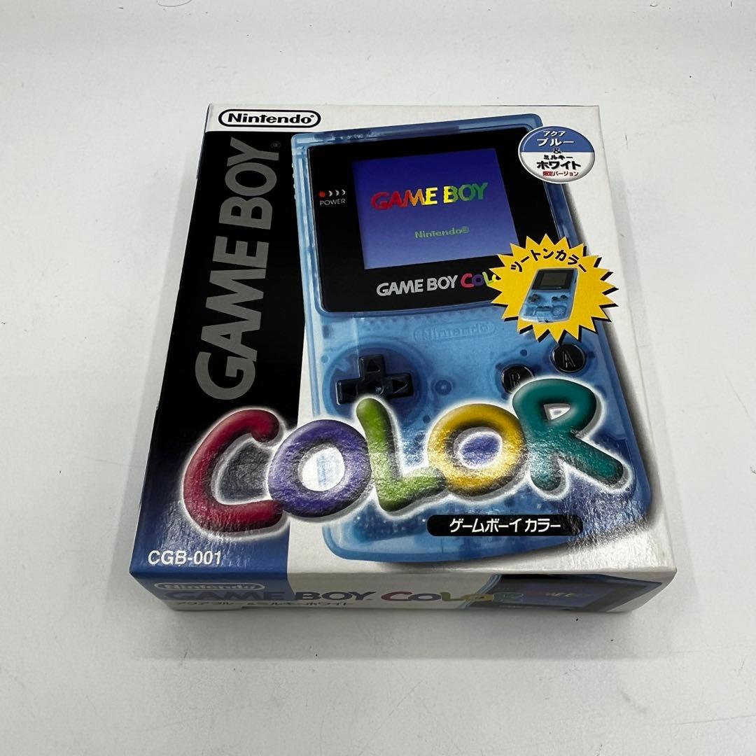 ゲームボーイカラー 本体　アクアブルー　ミルキーホワイト　ローソン限定