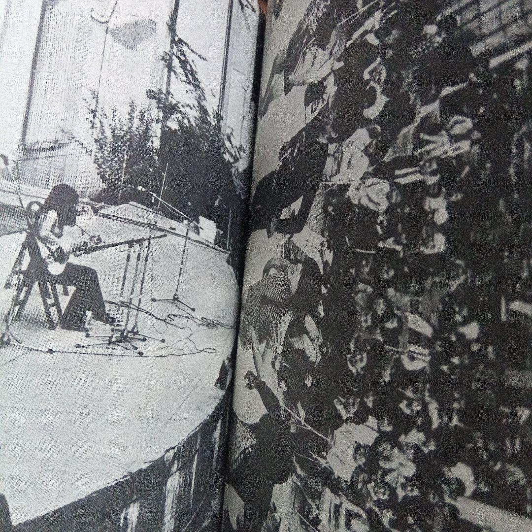 昔のタウン情報誌 大阪青春街図 STREET FIGHTING MAP '73