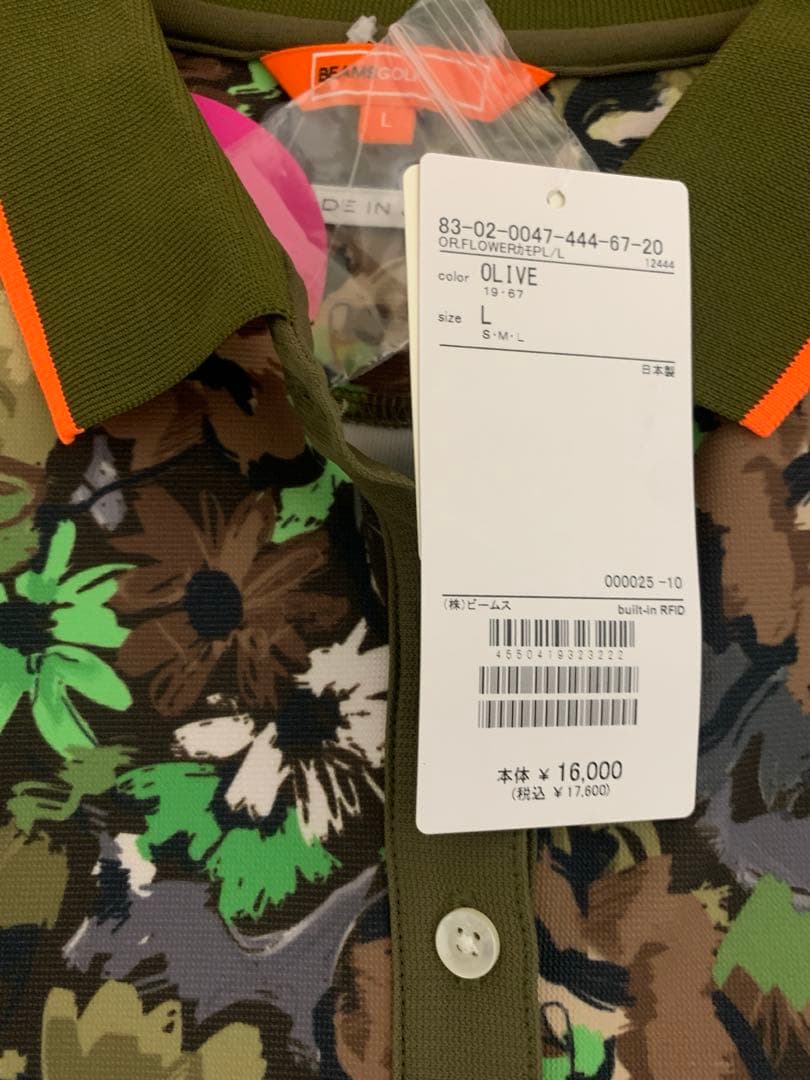 ビームスゴルフ　セットアップ