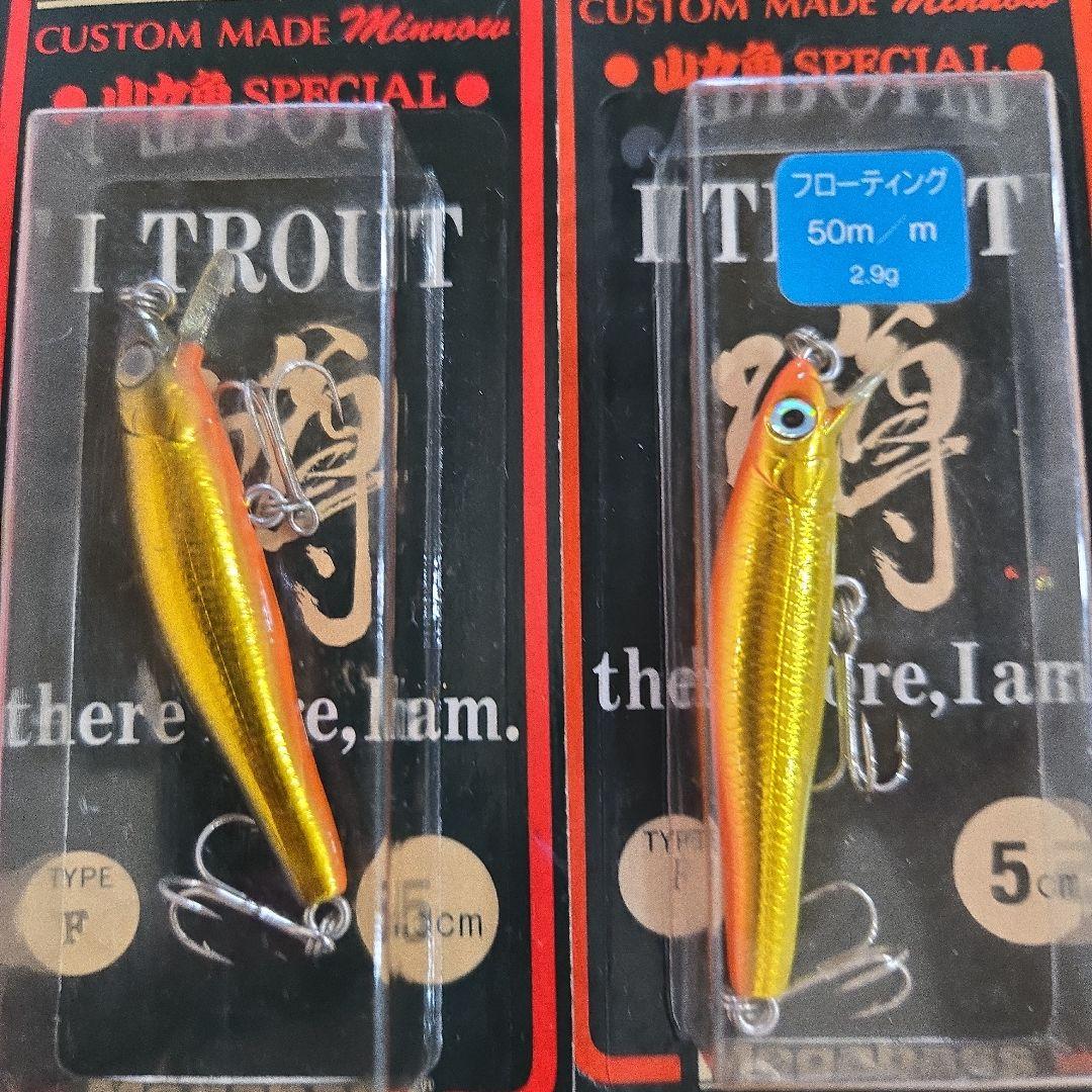 レア物！メガバスグレートハンティングミノー パッケージ3タイプ新品