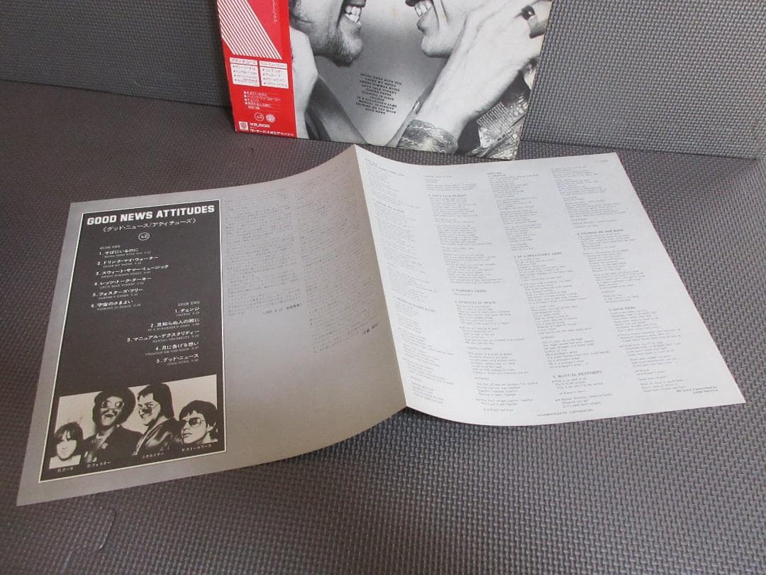 ★アティチューズ / グッド・ニュース★ATTITUDES◇日本盤◇Promo