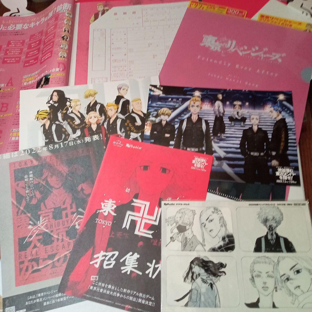 ②♥計47冊　東京卍リベンジャーズ　全巻　関連本　初版　特典多数