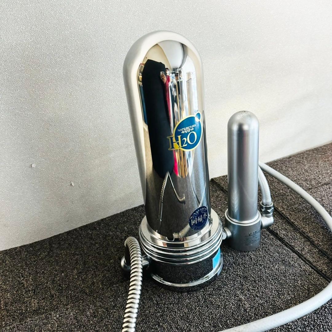D44早い者勝ち！タイセイ 自然回帰水浄水機 ナチュラルリターンVIP 生活家電