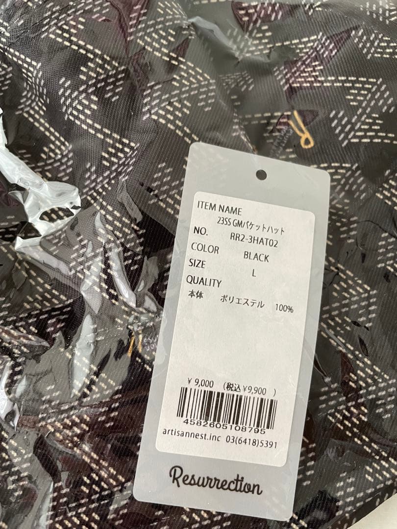 【未使用】レザレクションバケットハット