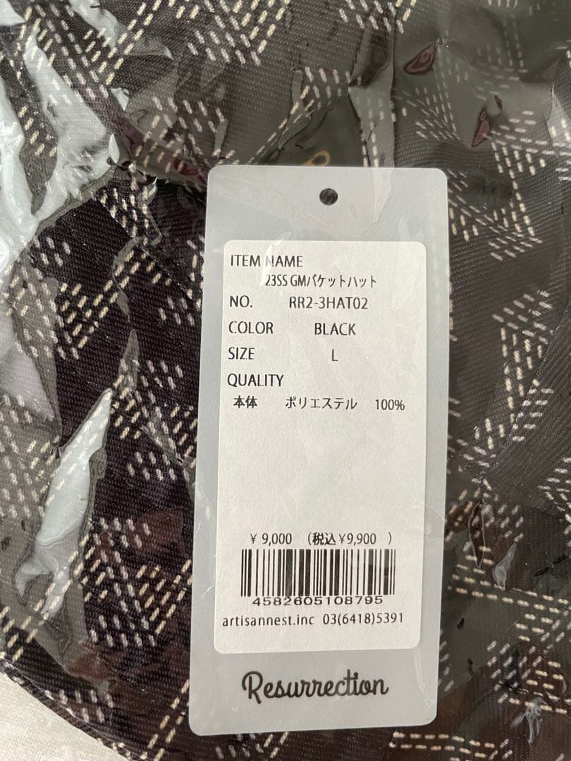 【未使用】レザレクションバケットハット