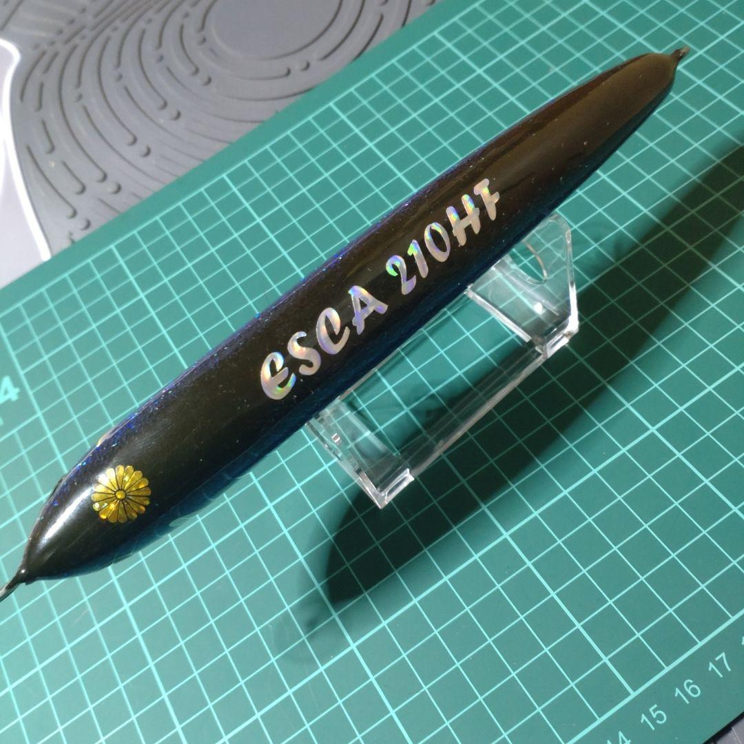 将栄丸　エスカ　210HF 初期モデル