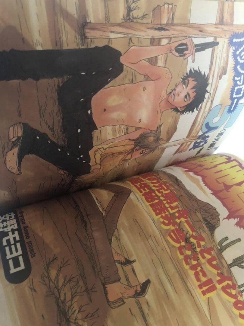 希少＊CUTiE コミック２冊 1999.2000年 7月号