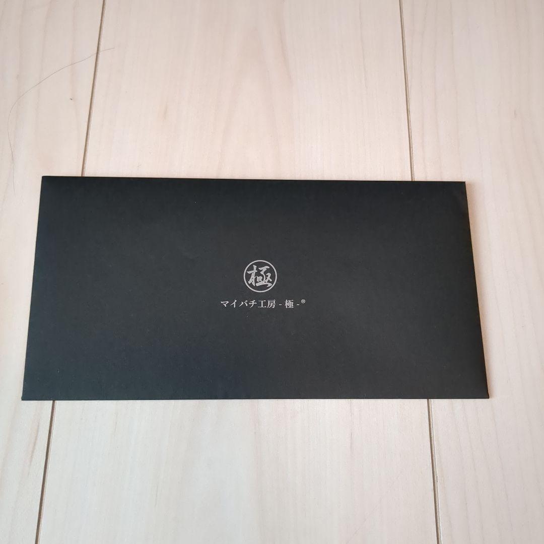 【極バチプレミアムヒバ】ロール処理型