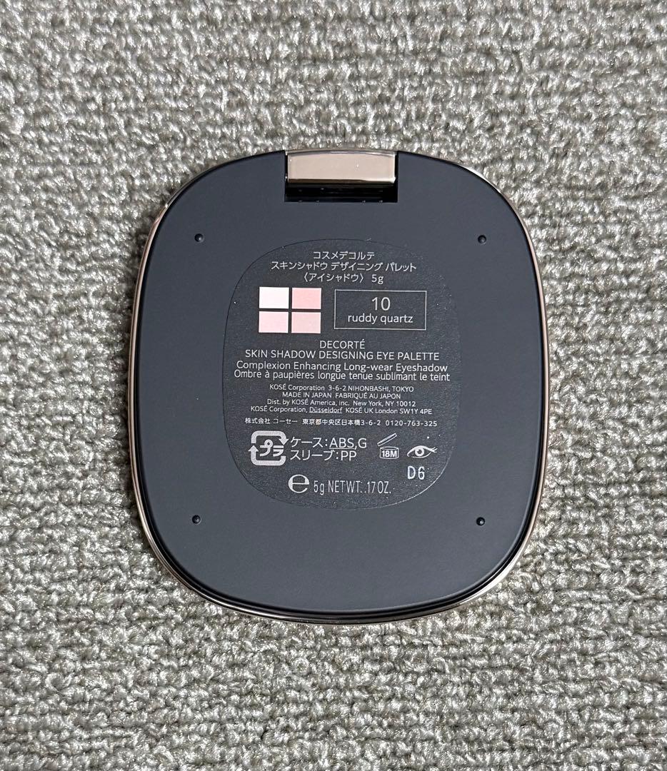 コスメデコルテ　アイシャドウ　スキンシャドウデザイニングパレット　10
