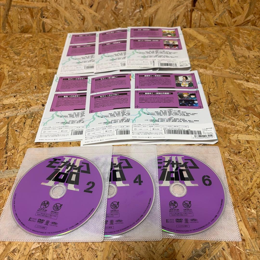 全12巻 モブサイコ100 Ⅱ Ⅲ DVD レンタル落ち