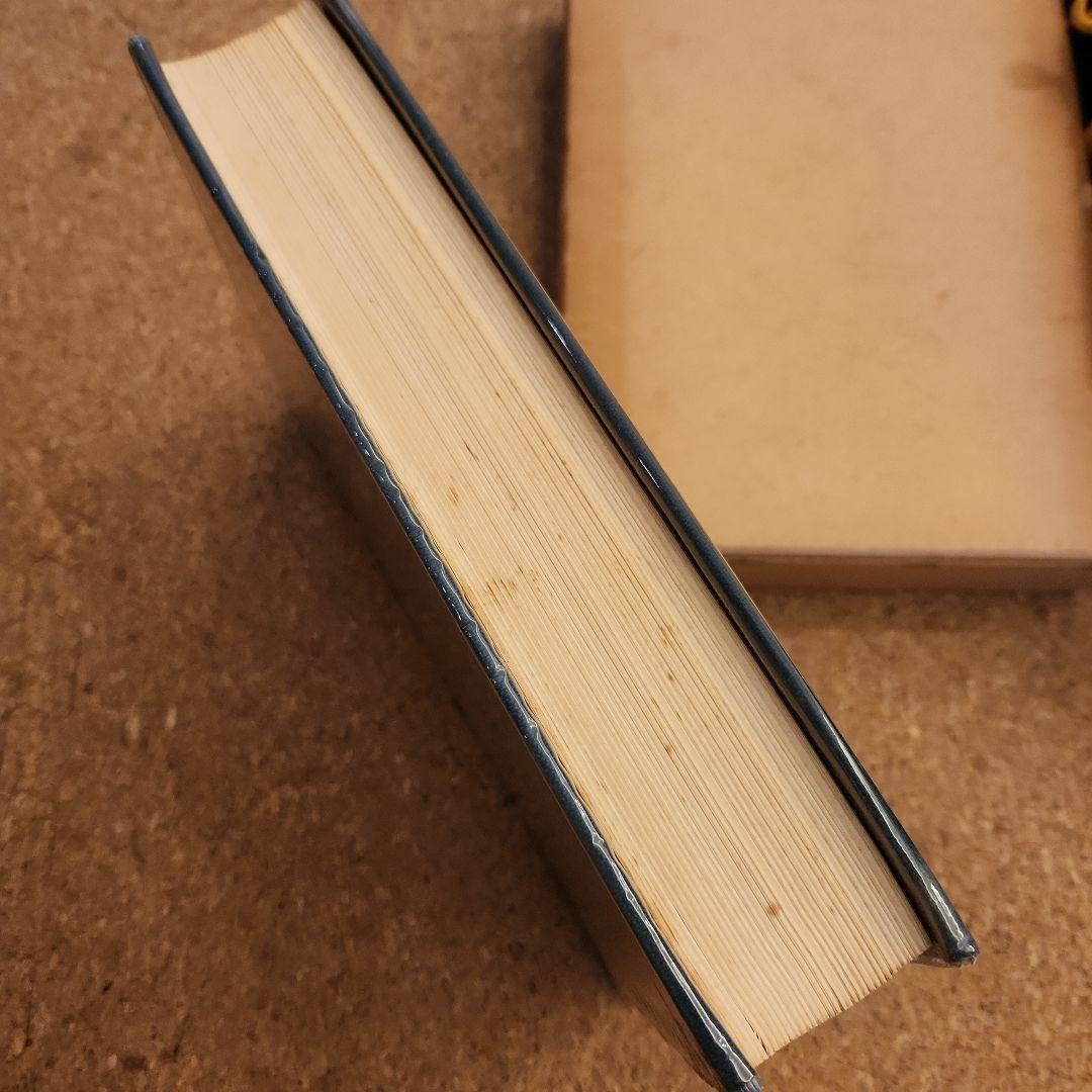 碧厳集定本 伊藤猷典 理想社 古書