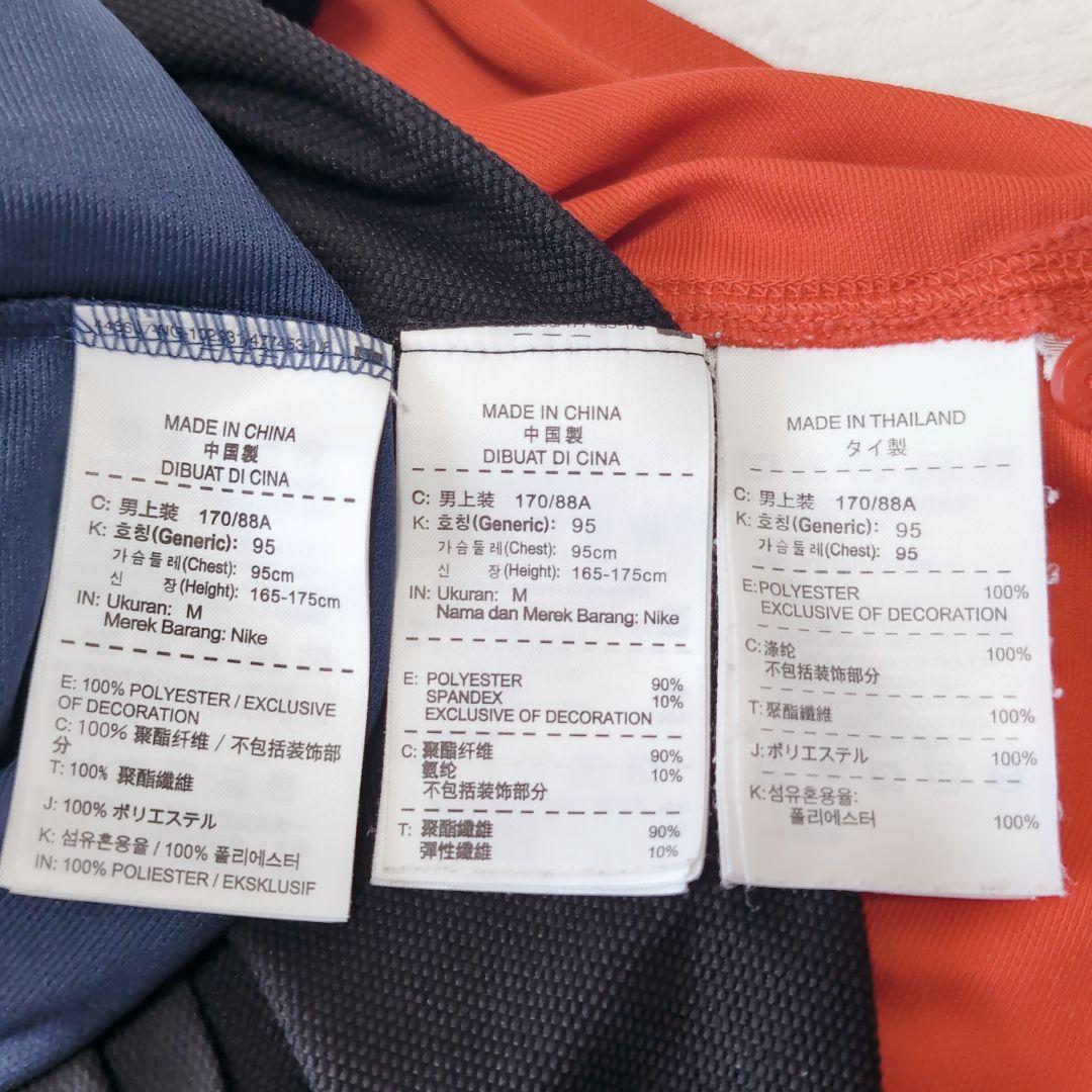 NIKE テニス ゲームポロ Mサイズ 3枚セット