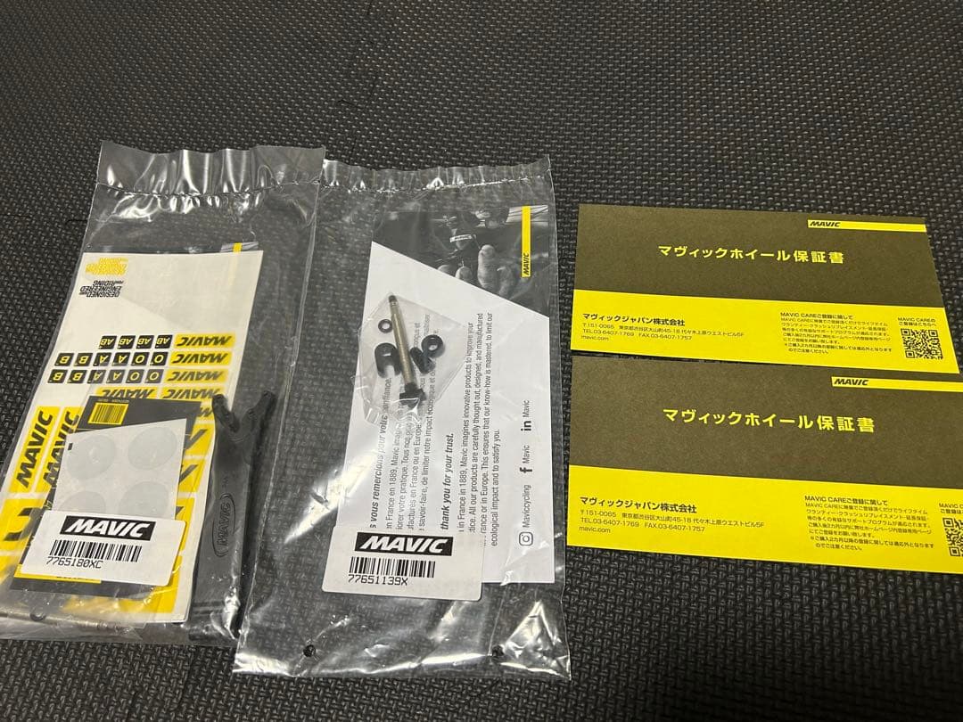 美品マヴィック　コスミックSL45 ディスクカーボンホイールペア