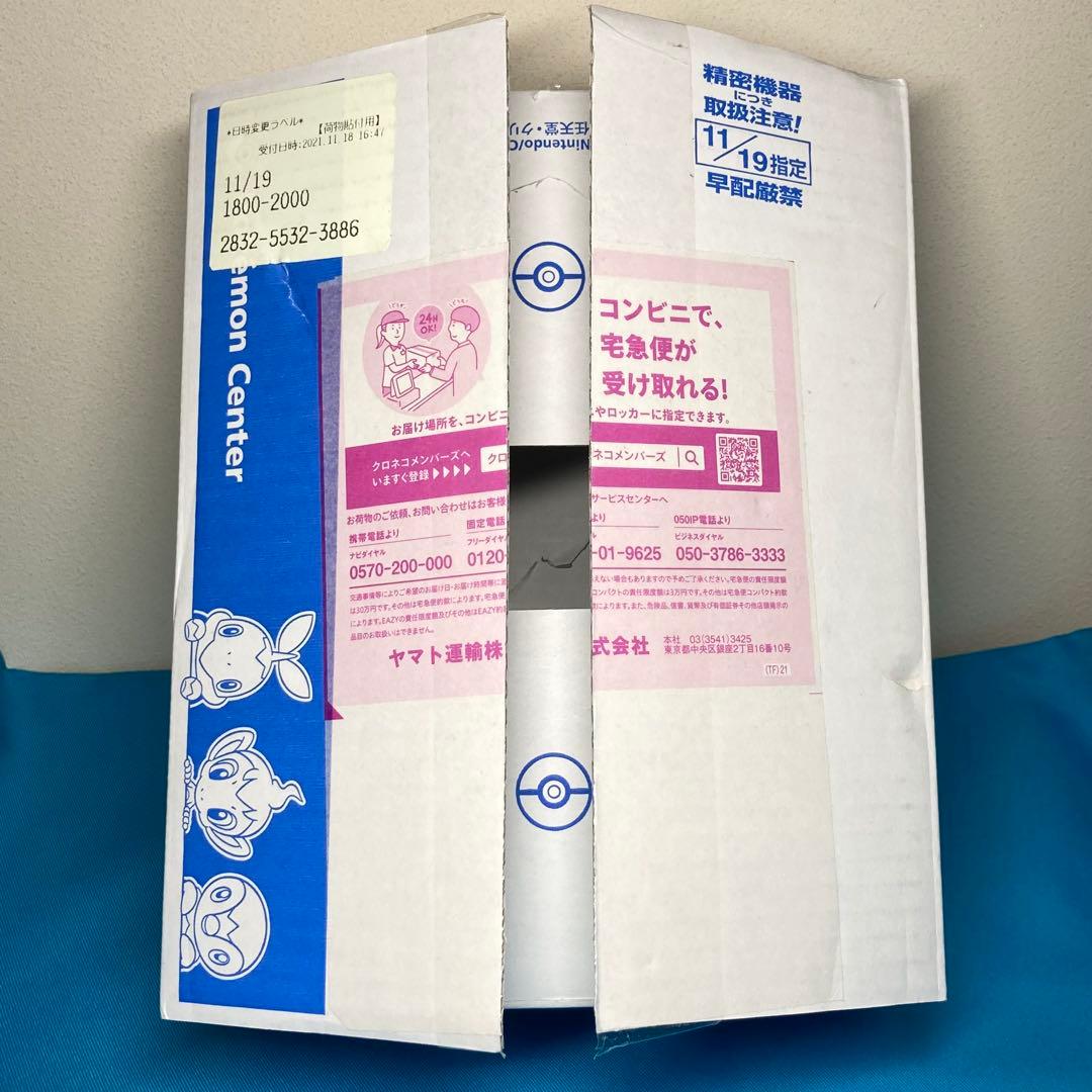 【未開封】ブリリアントダイヤモンド&シャイニングパール ダブルパック ポケモン