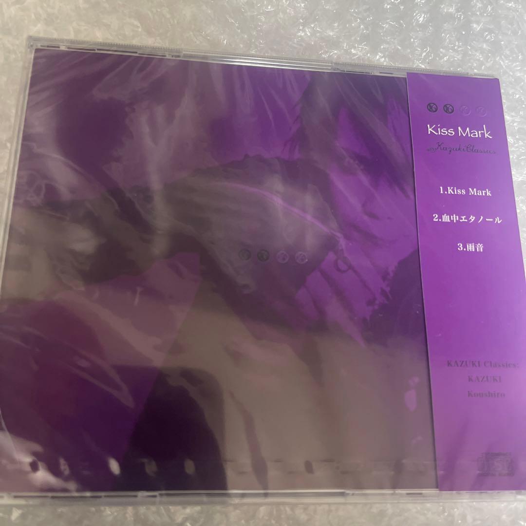KAZUKI Classics Kiss Mark CD 未開封　V系