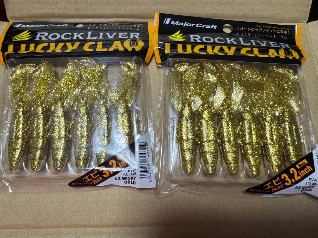 ラッキークロー マジックシャッド 合計11個