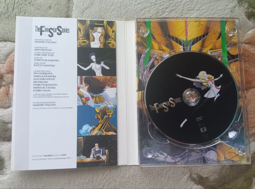 ファイブスター物語 DVD