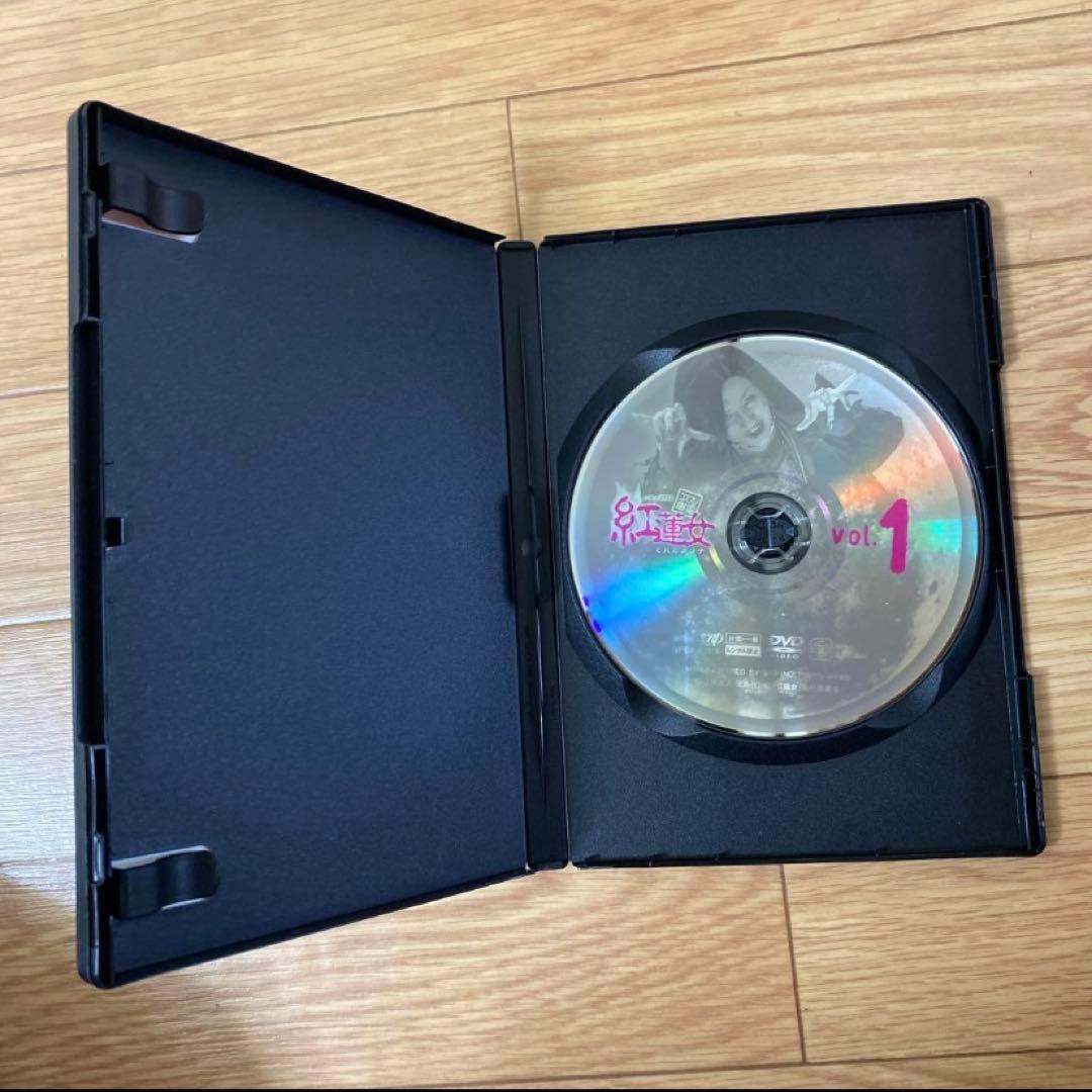 「コスプレ幽霊紅蓮女」DVD-BOX 本編4枚＋特典ディスク 1枚〈5枚組〉