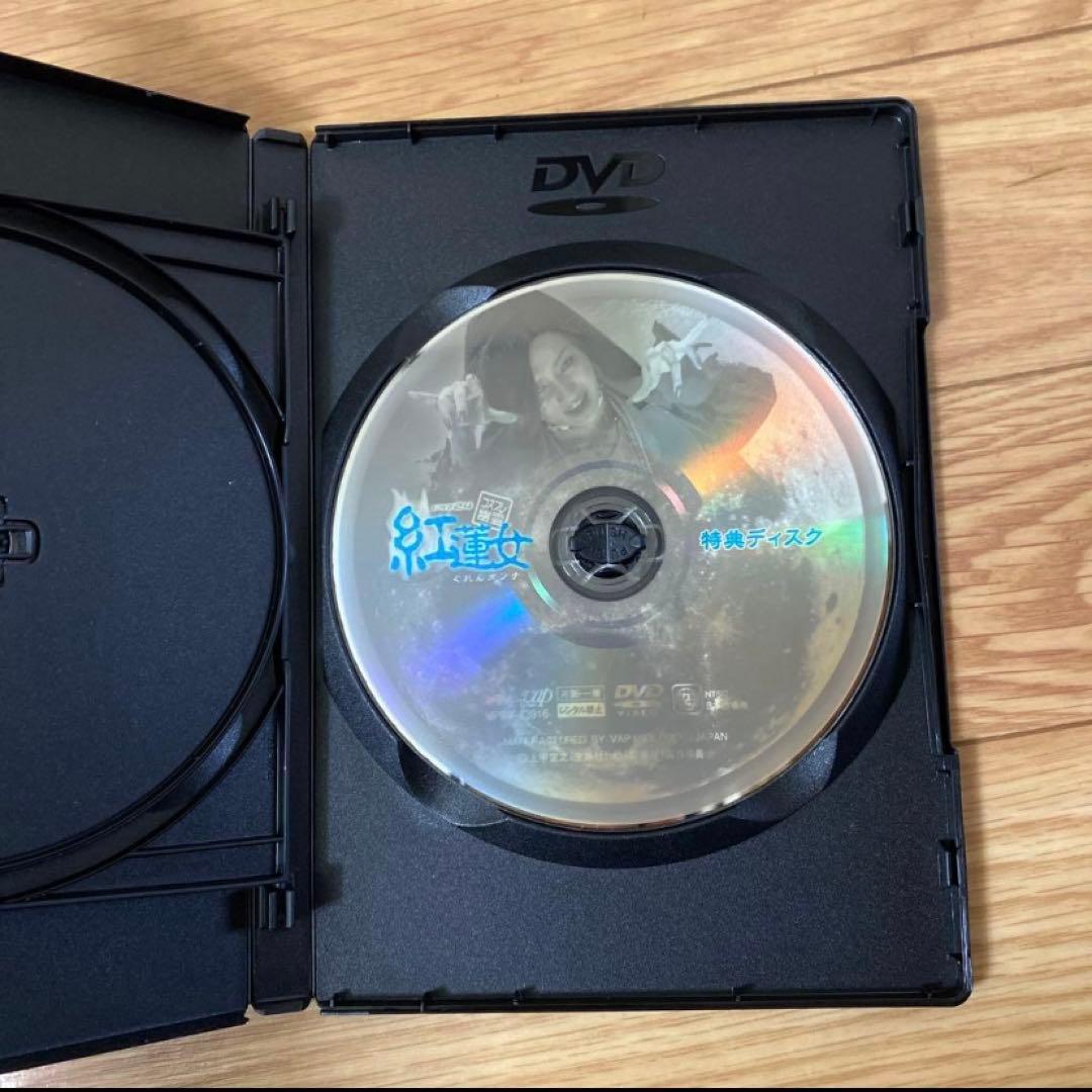 「コスプレ幽霊紅蓮女」DVD-BOX 本編4枚＋特典ディスク 1枚〈5枚組〉