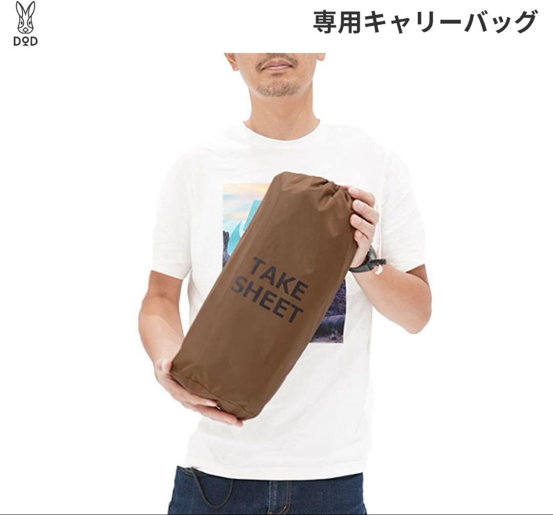 【新品　未使用】タケノコテント2 (タン) インナー、グラントシート