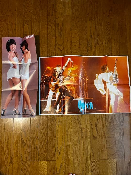 アンティーク雑誌セット