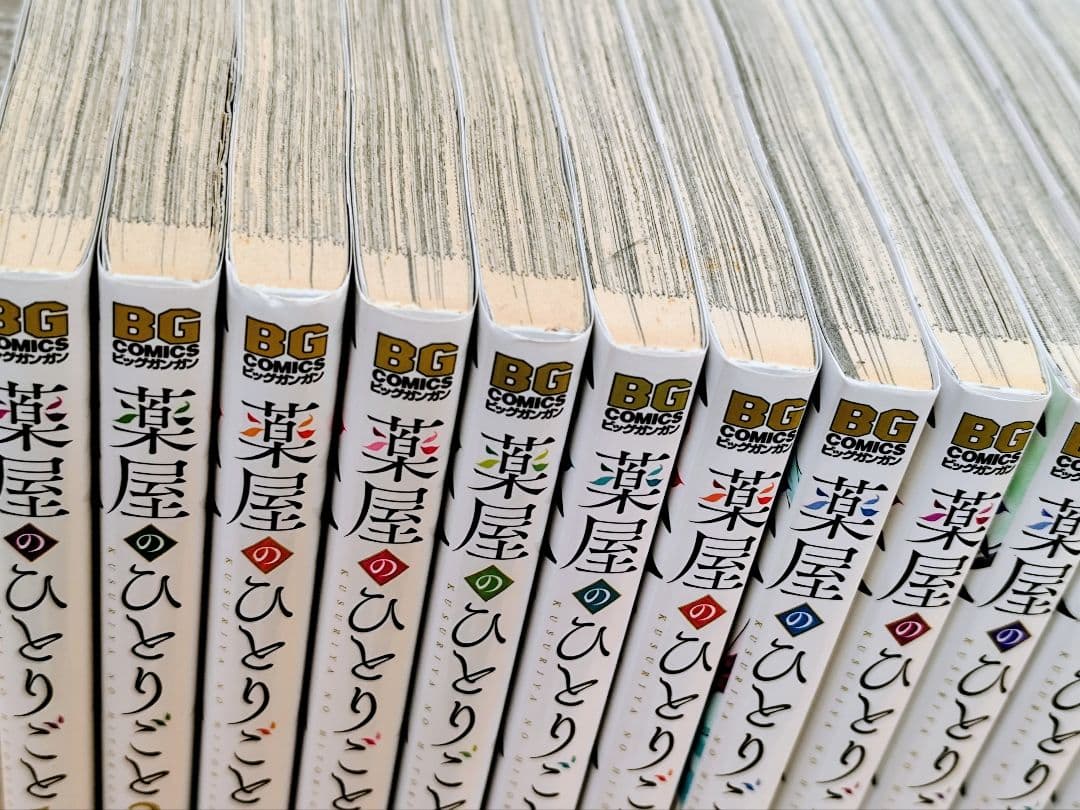 薬屋のひとりごと 1〜16巻セット ねこクラゲ 既刊全巻セット お薬手帳 しおり