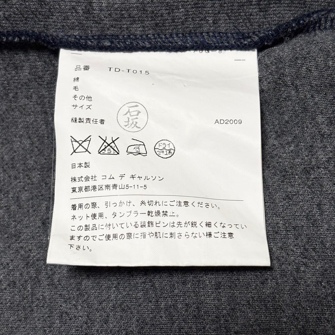 美品 トリコ コムデギャルソン 丸襟ジャケット ウールジャケット ネイビー S