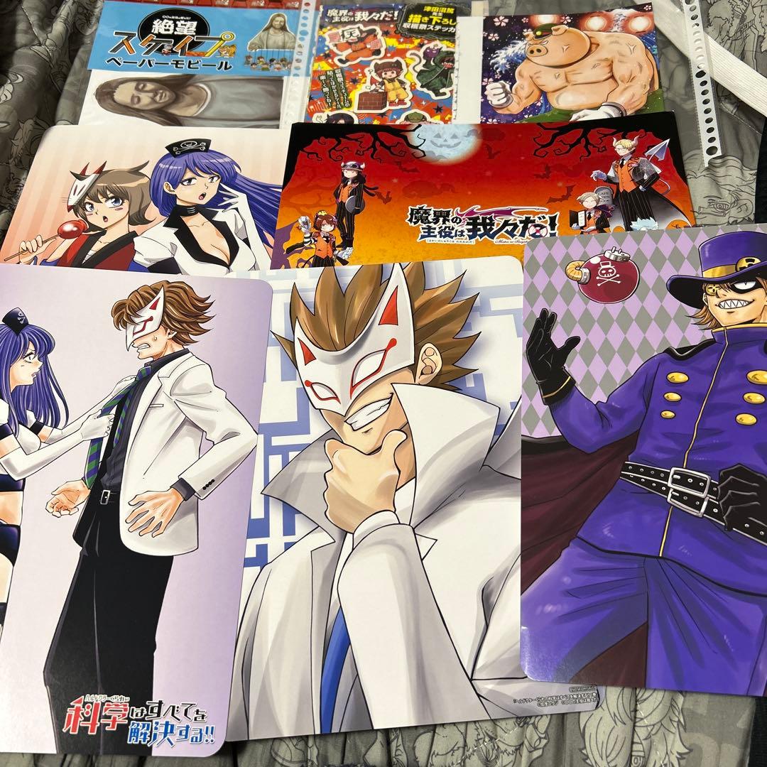 我々だマガジン 我々だグッズ まとめ売り