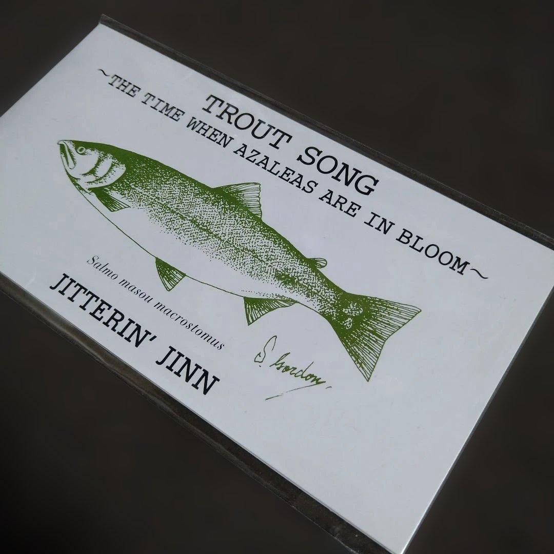 ジッタリン・ジン JITTERIN’JINN　サツキマスの唄