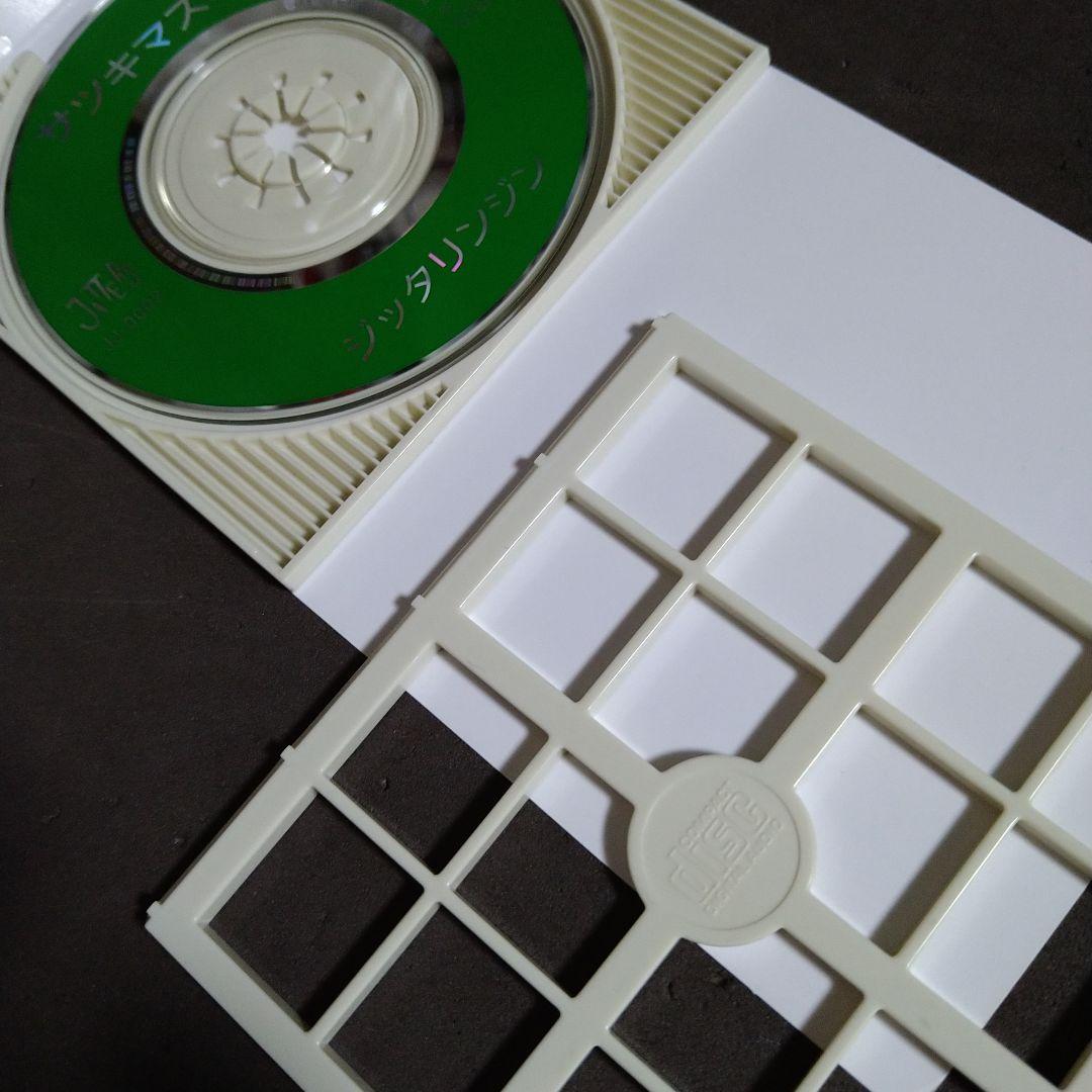 ジッタリン・ジン JITTERIN’JINN　サツキマスの唄