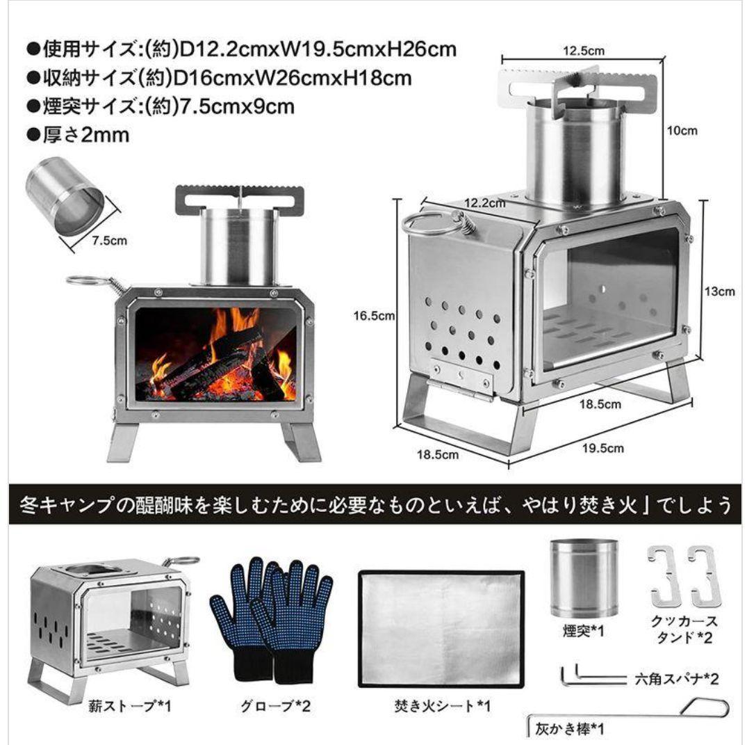 SXIYA 卓上ミニ薪ストーブ 両側ガラス窓ケース付
