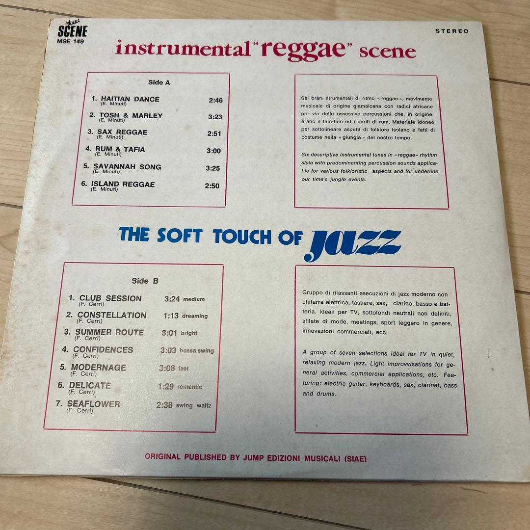 THE SOFT TOUCH OF JAZZ インストゥルメンタル・レゲエ