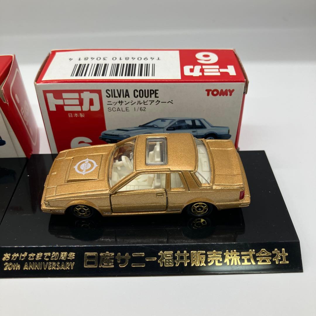 赤箱日本製トミカ　日産シルビアクーペ