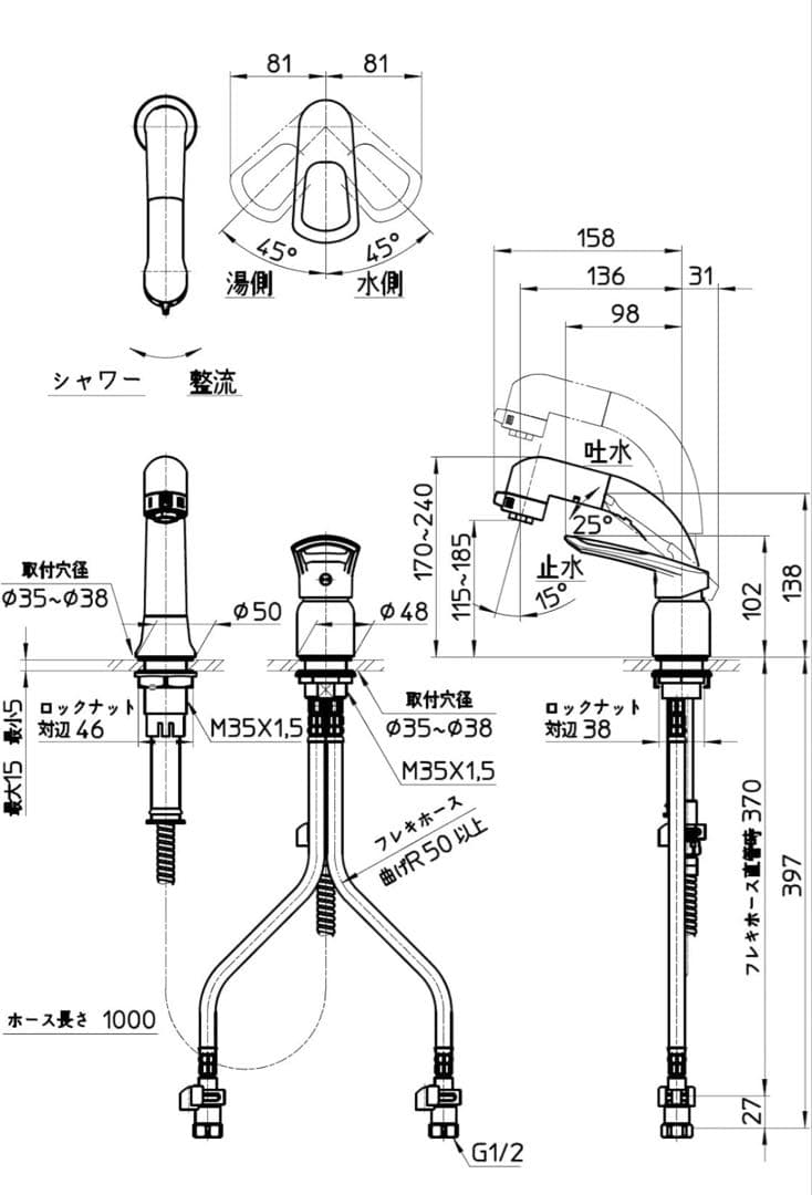 510705 SANEIシングルスプレー混合栓K37110EJV-C-13-EC