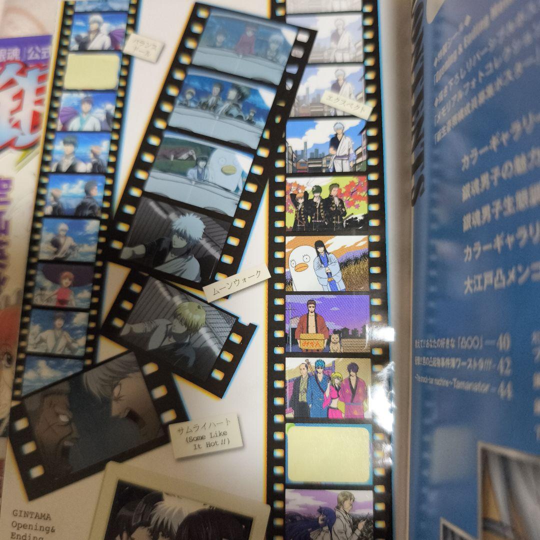 銀魂 3年Z組銀八先生 1-8巻 関連本 23冊セット★空知英秋 大崎知仁