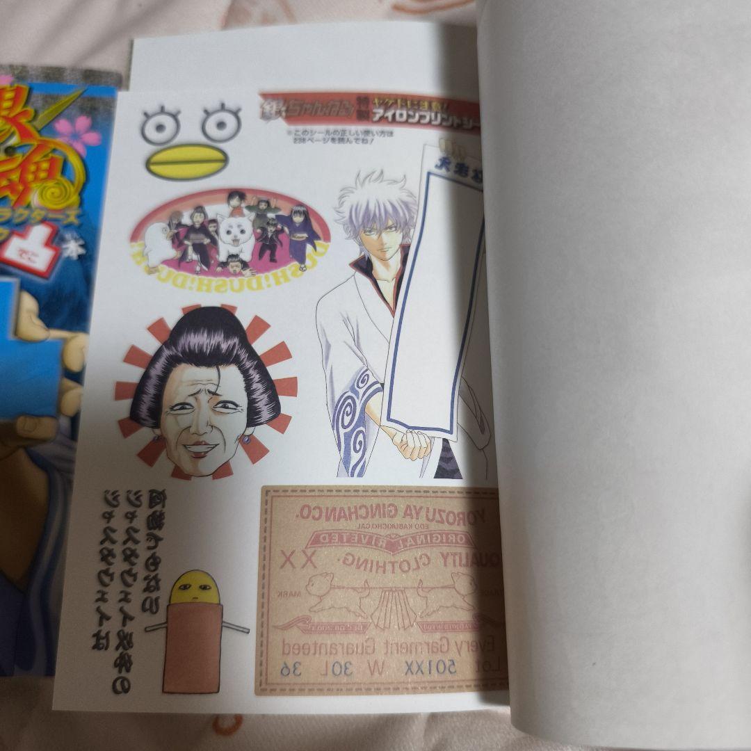 銀魂 3年Z組銀八先生 1-8巻 関連本 23冊セット★空知英秋 大崎知仁