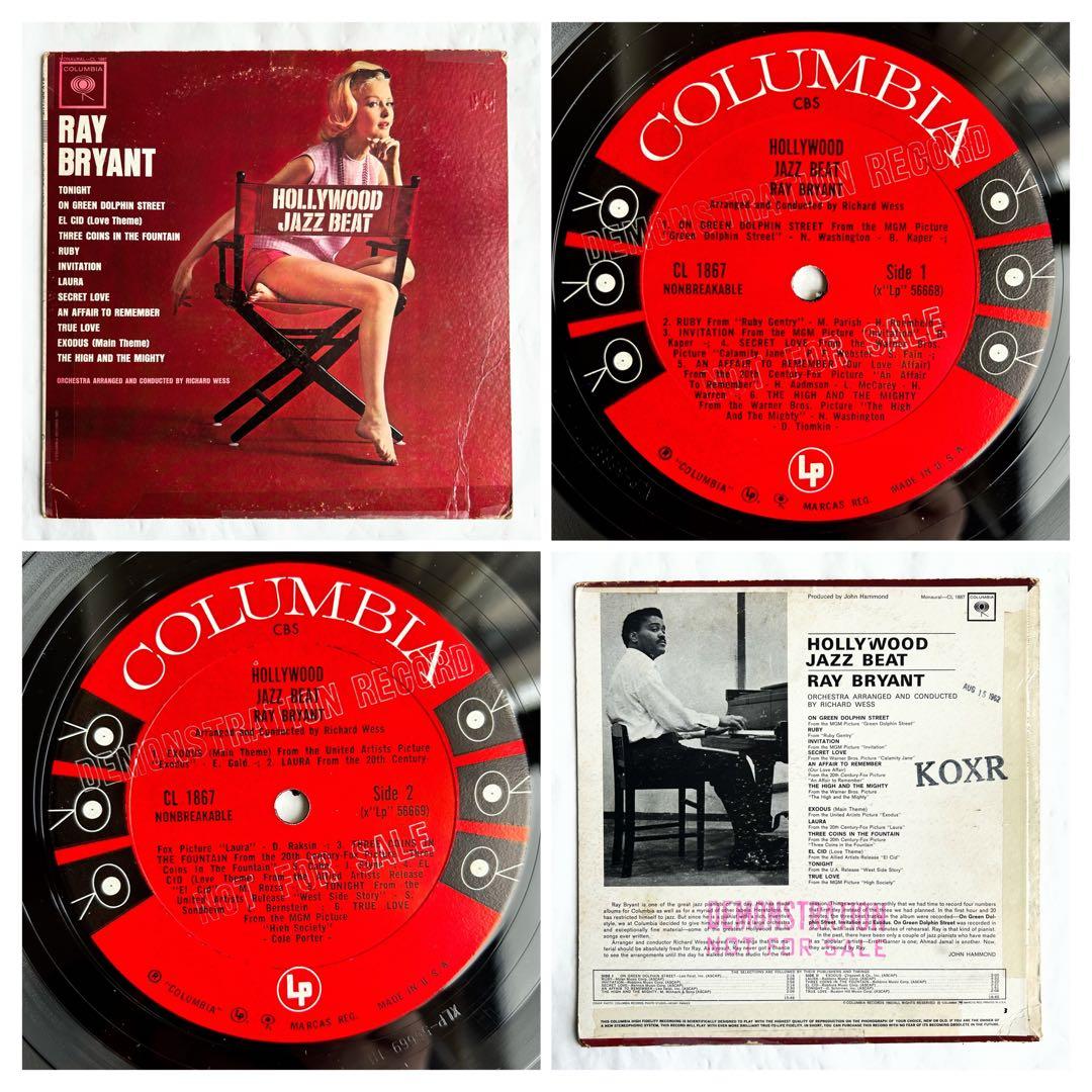 ジャズピアノ聴きたい”Ray Bryant” モダンジャズ傑作USオリジ盤4選