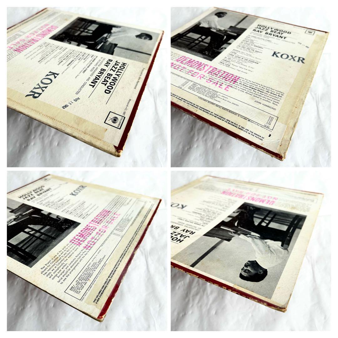 ジャズピアノ聴きたい”Ray Bryant” モダンジャズ傑作USオリジ盤4選