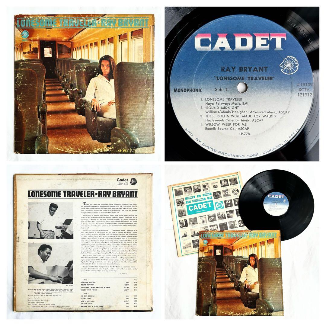 ジャズピアノ聴きたい”Ray Bryant” モダンジャズ傑作USオリジ盤4選