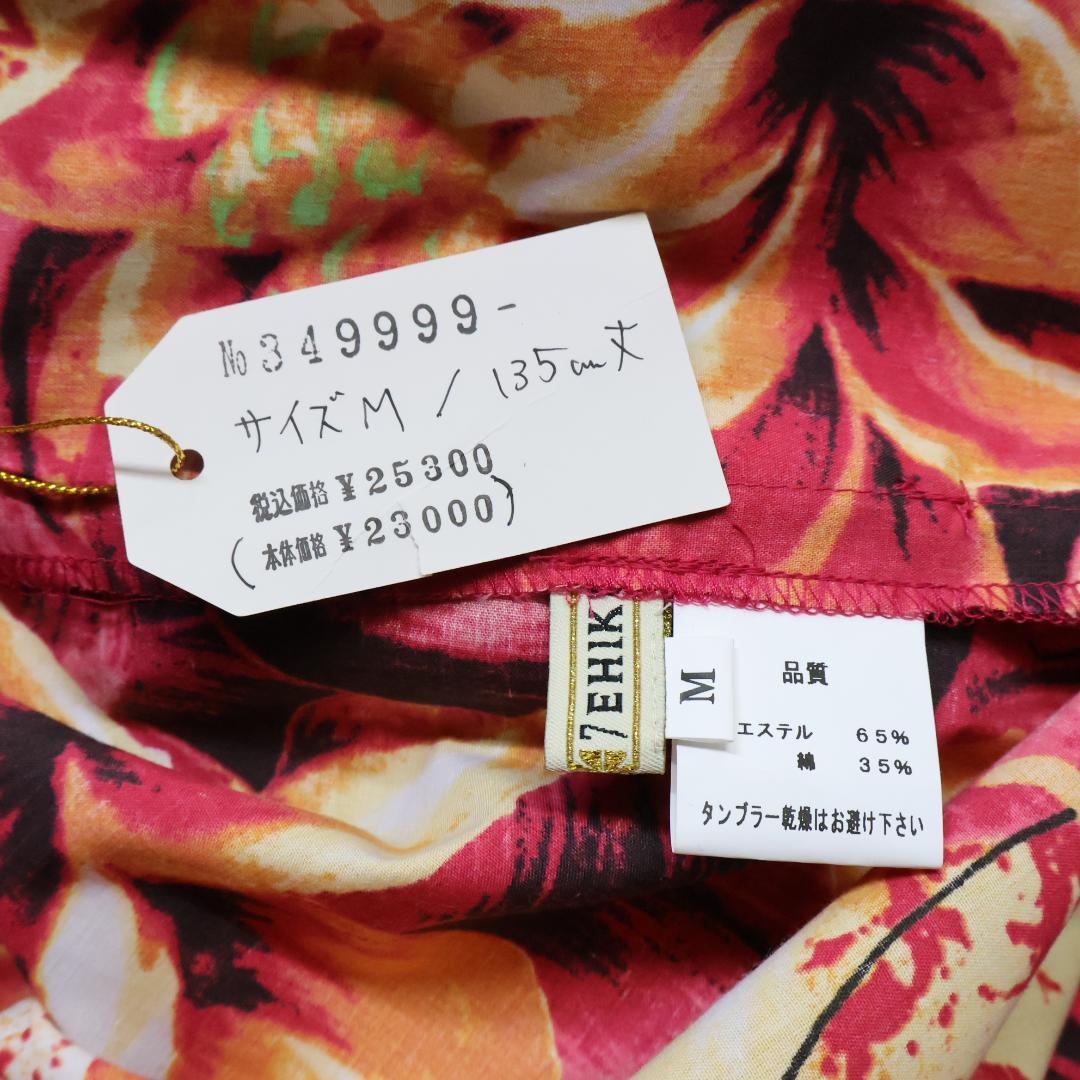 【日本製 フラダンス衣装】レッド EKOLU EHIKU ワンピース ドレス 赤