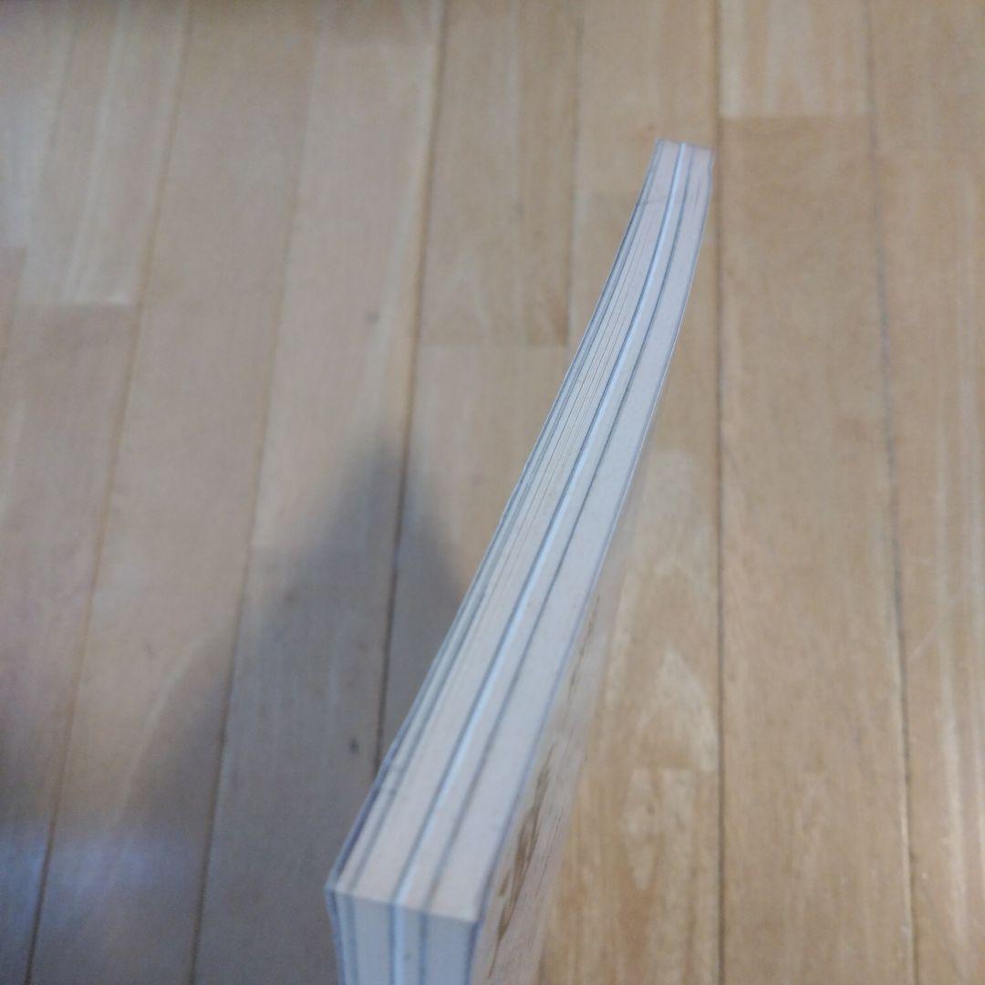 隔月刊 遊 1002 1978年7月号 工作舎 松岡正剛