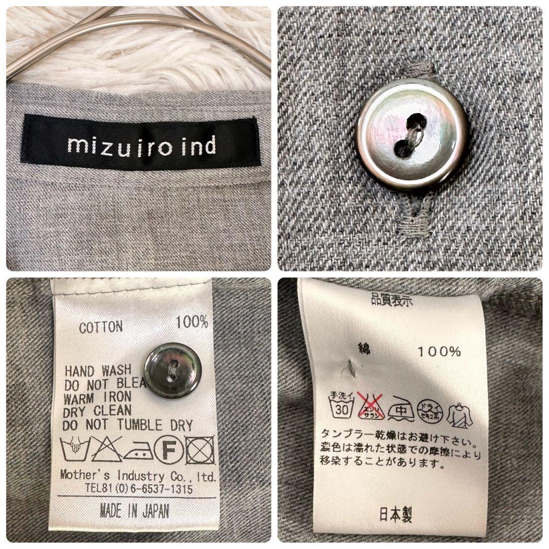 美品 ミズイロインド ワイド ビッグ シャツ チュニック オーバーサイズ グレー
