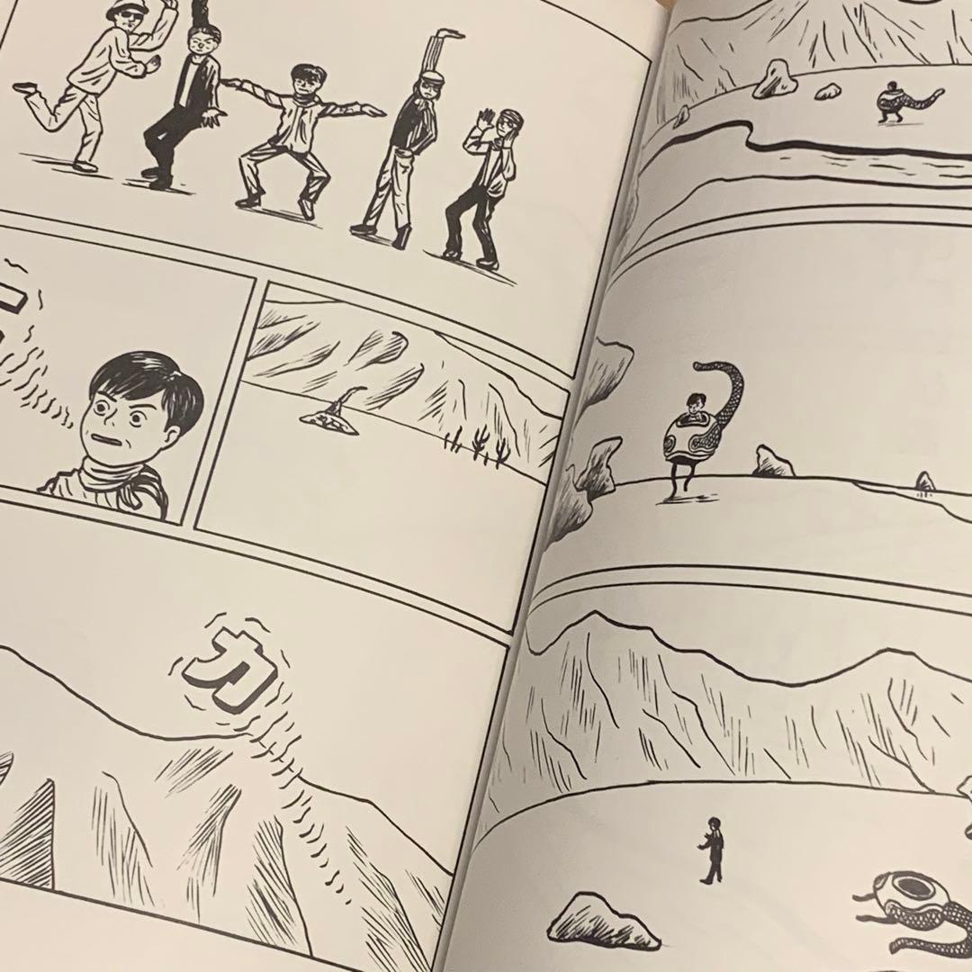 ★新品 ヒカシュー x 逆柱いみり 詩画集 生きてこい沈黙 巻上公一