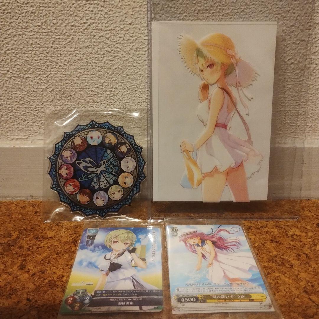 Summer Pockets Reflection Blue (初回限定版)