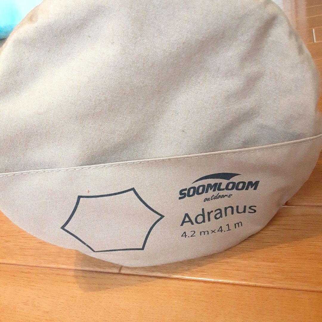 Soomloomヘキサタープ