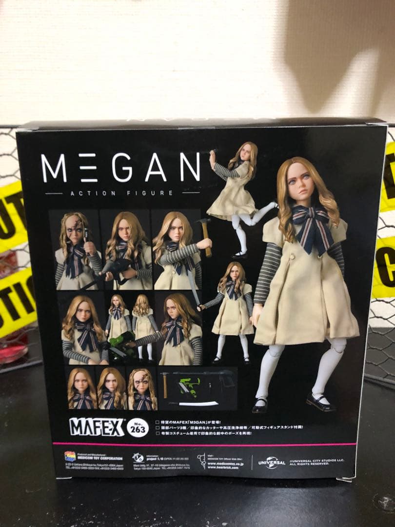 MAFEX M3GAN ミーガン メディコム・トイ